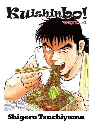 cover image of Kuishinbo!, Volume 4